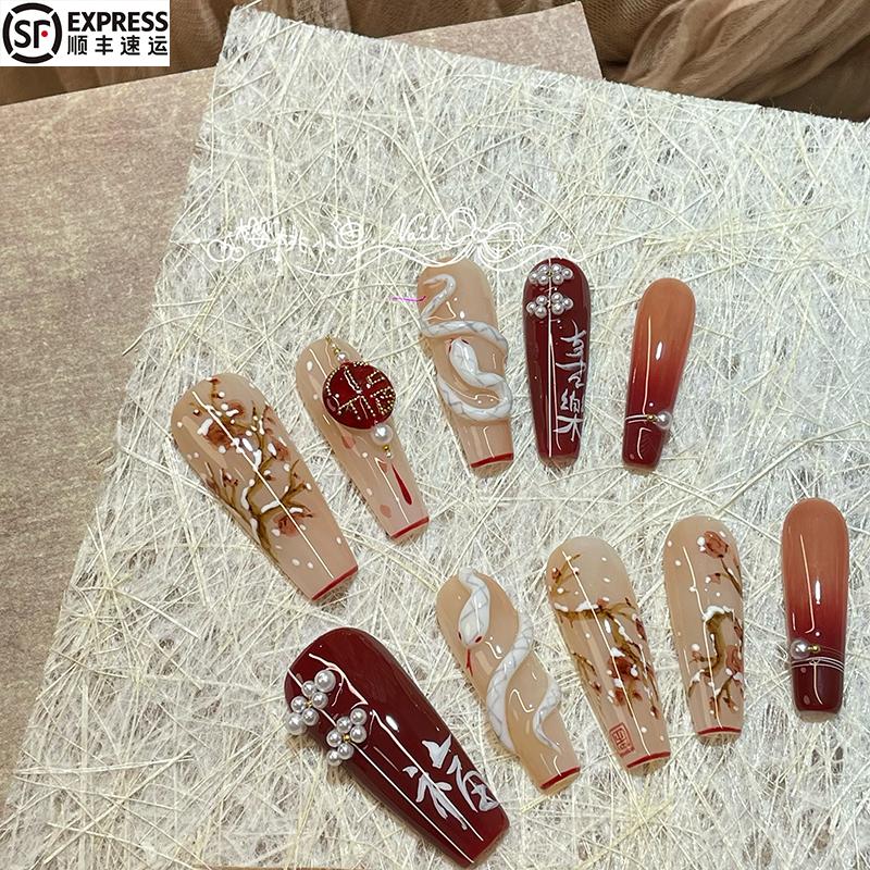 喜至福来蛇年手绘国风新中式纯手工可定制穿戴甲喜庆可卸美甲贴片