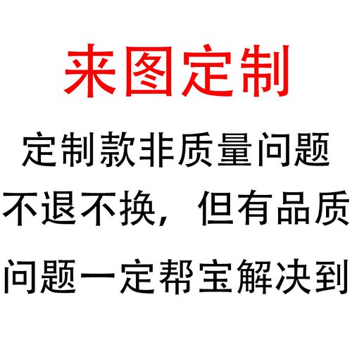 来图定制纯手工穿戴甲