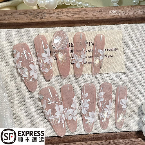 梦境花语猫眼手工雕花婚甲穿戴甲