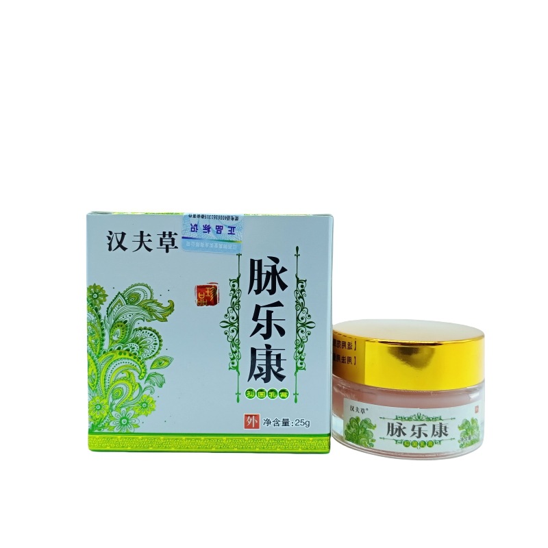 【买 2送1买 3送2】汉夫草脉乐康乳膏25g/盒