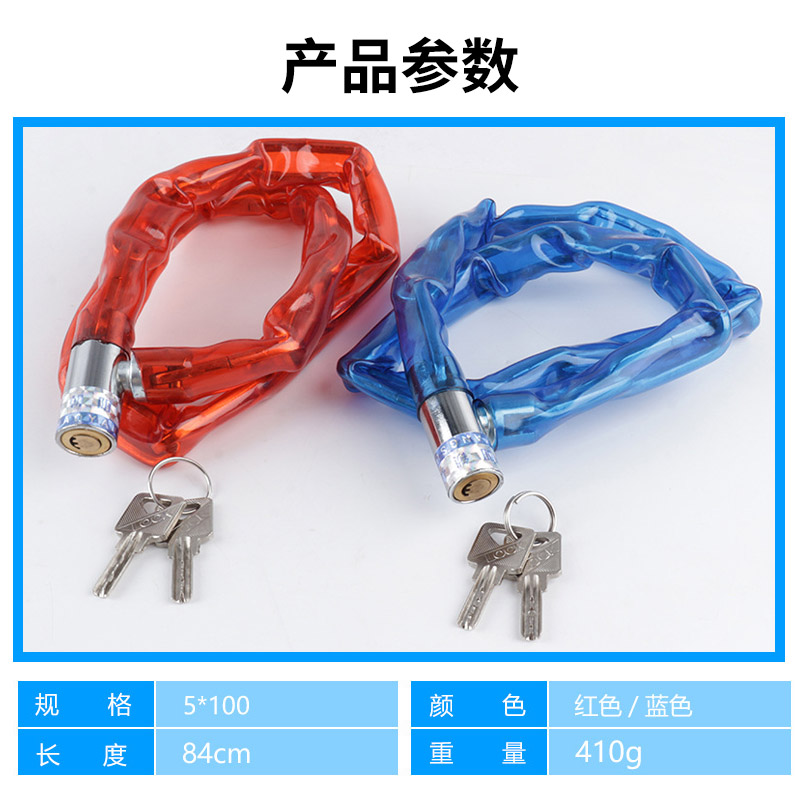 热销朝阳链条锁铜芯包皮链条锁链锁皮套锁防水防盗摩托车锁电动车