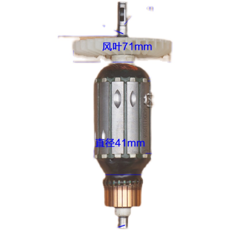 热销KEN锐奇4110B云石机转子小金刚4210/4100石材切割机电机配件