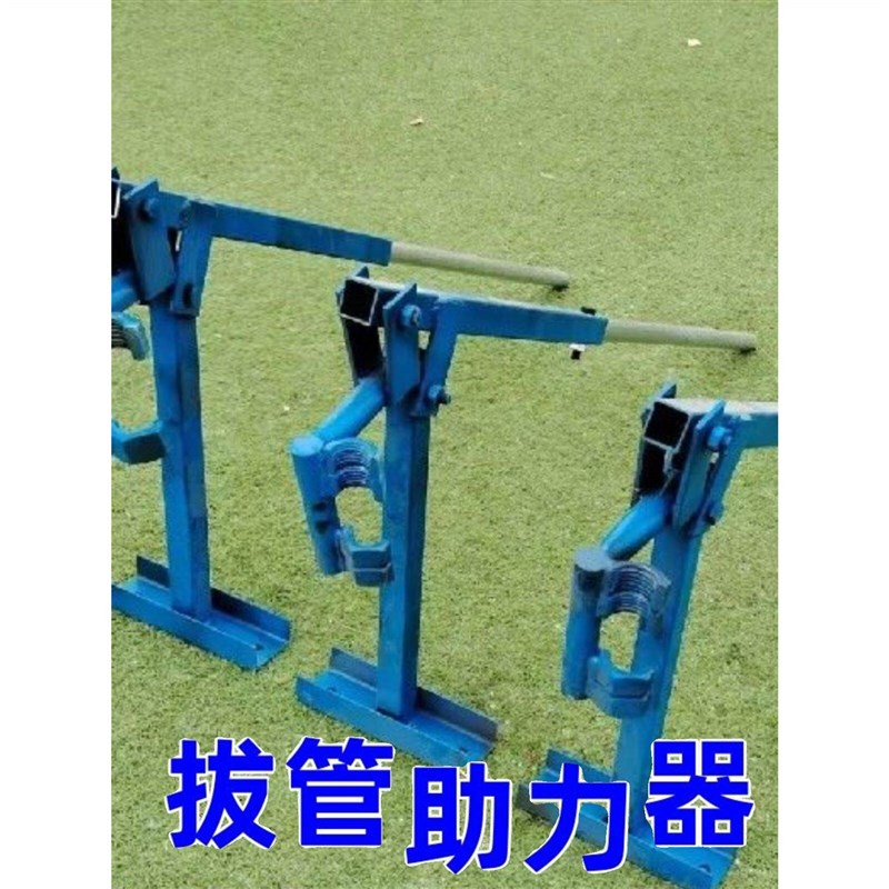 热销新款大棚拔钢管神器拔杆神器插管拔水泥柱起管取刚管器起拔工