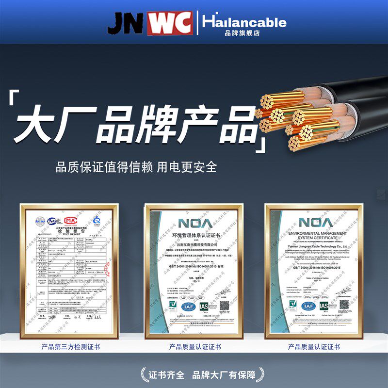 热销国标yjv22铠装铜芯电缆线3 4 5芯50/70/95/120/150/185/240/