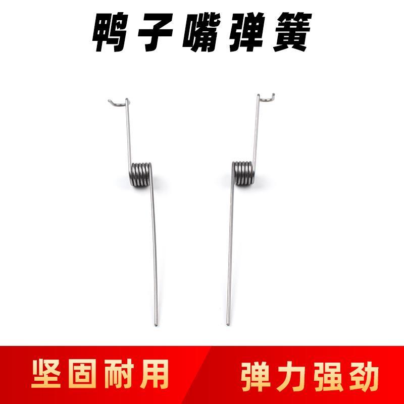 热销玉米播种机弹簧农机农具配件农业手提多功能点播机鸭子嘴左右