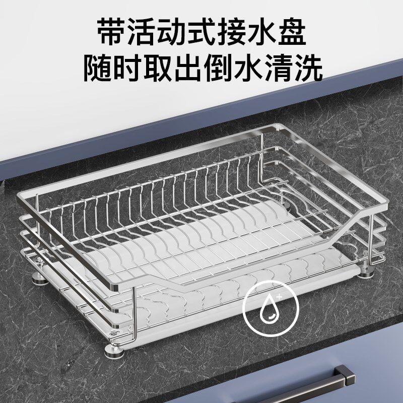 热销抽屉内置304不锈钢拉篮免安装台面置物碗碟盘架带接水盘厨房