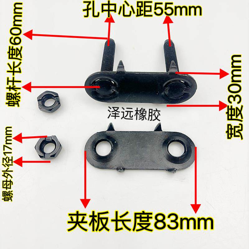 热销固定螺杆皮带夹板皮带扣加厚钢板输送带皮带扣皮带螺丝皮带钉