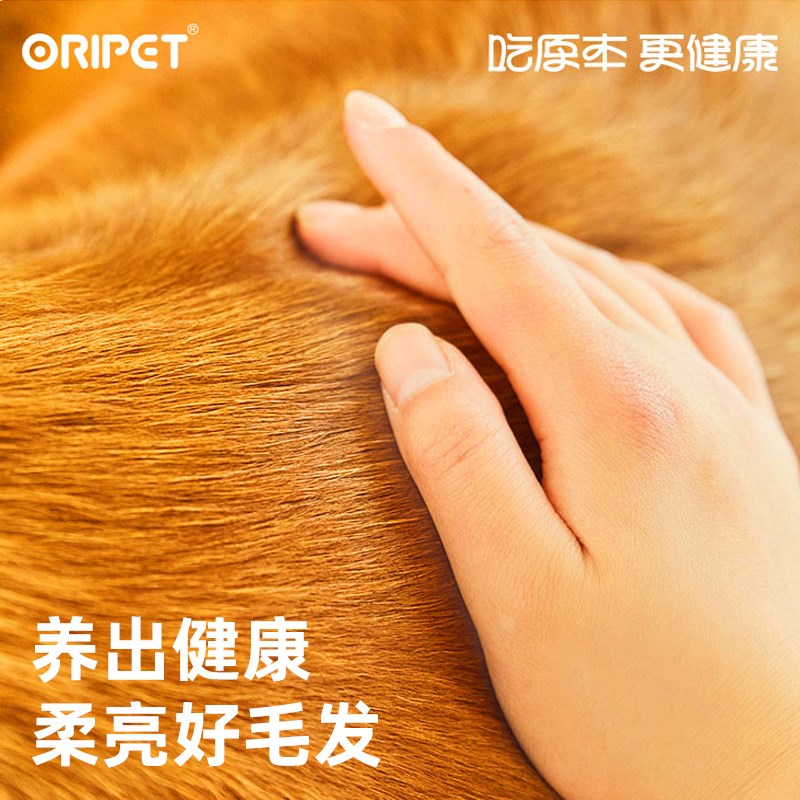 热销原本猫狗卵磷脂小金罐美毛爆毛布偶猫咪增毛宠物通用农大卵磷