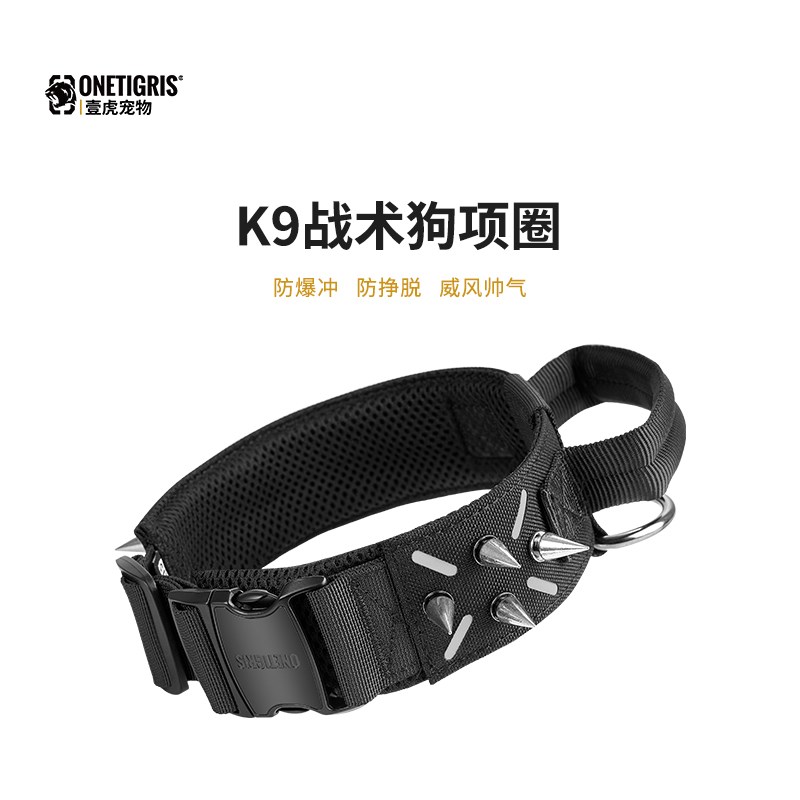 热销壹虎【捍卫者】k9项圈大型犬战术狗狗脖套防爆冲颈绳马犬防勒