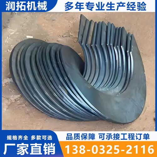 热销螺旋叶片304不锈钢绞龙叶片碳钢锰钢螺旋叶片加厚无轴螺旋叶