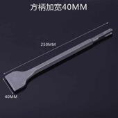 热销速发新品 电鎚钻电镐尖钻扁钻方头p尖圆扁凿冲击尖扁钻头打槽