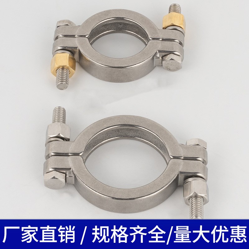 热销304不锈钢高压卡箍重型管箍卡扣加厚强力快速压力抱箍