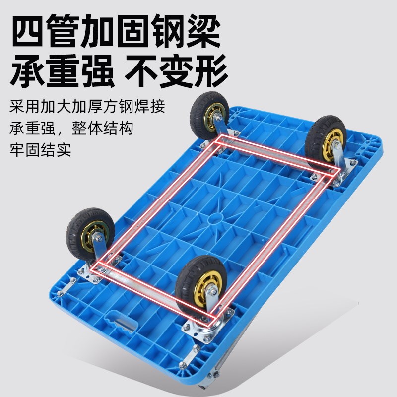 热销手推车折叠拉货平板车推车搬运车塑料手拉车四轮静音小推车工