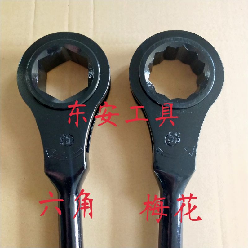 热销重型快速四方六角梅花棘轮扳手24 27 30 32 34 36 41 46 55