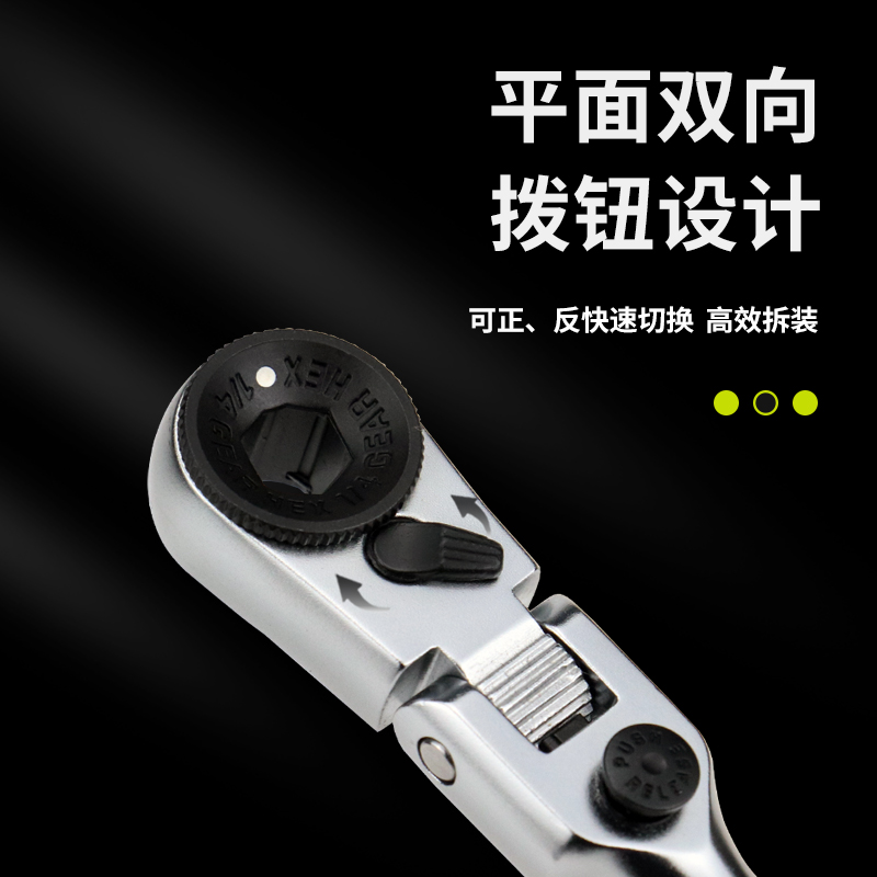 热销迷你多功能扳手内六角棘轮螺丝刀单个批头套装万能自动快速螺