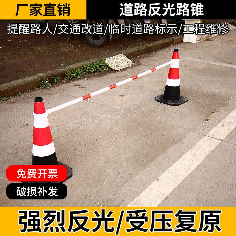 热销优质伸缩连接杆反光隔离杆PVC橡胶路锥 警示杆交通安全链接标