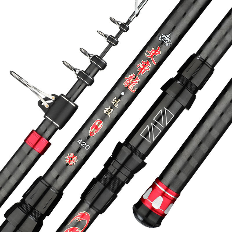 热销5.4米锚鱼竿锚杆超硬超轻锚鱼全套装鲢鳙远投海钓船钓笼钓竿