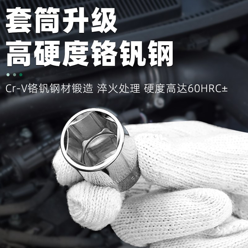 热销棘轮套筒扳手套装快速修车外六角套管汽修工具全套汽车维修工