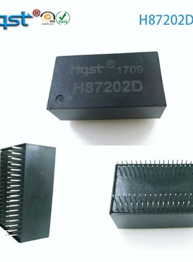 热销SOP72PIN直插DIP千兆1000BASE四口LG72502DF网络隔离滤波变压