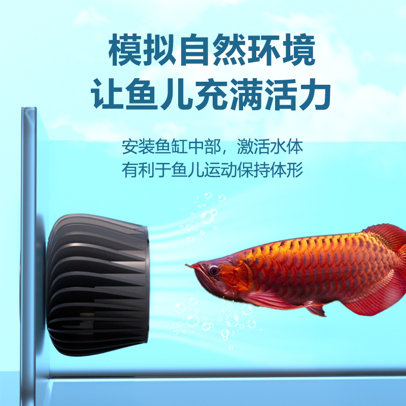 热销博特鱼缸造浪泵超静音强力迷你水族箱造流泵潜水冲浪泵双头打