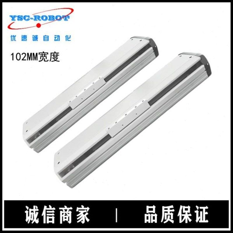 厂性直线模组模组电动同步带模C组导轨滑台模组线  同步带直,橡塑材料及制品,硅胶颗粒,淘宝优惠券,粉丝福利购,淘宝优惠卷