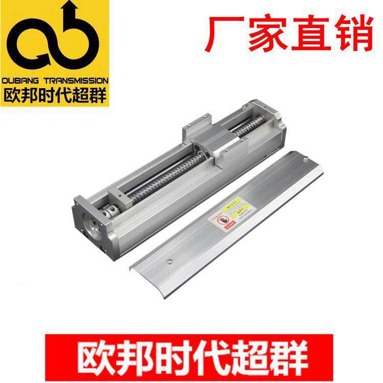 新品新品80宽直线t滑台模组z滚珠丝杆导轨全封闭滑台模组,橡塑材料及制品,硅胶颗粒,淘宝优惠券,粉丝福利购,淘宝优惠卷