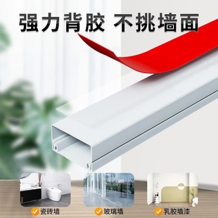热销明装 线槽方形pvc走线槽电线墙面明线整理阻燃地面遮挡条理线