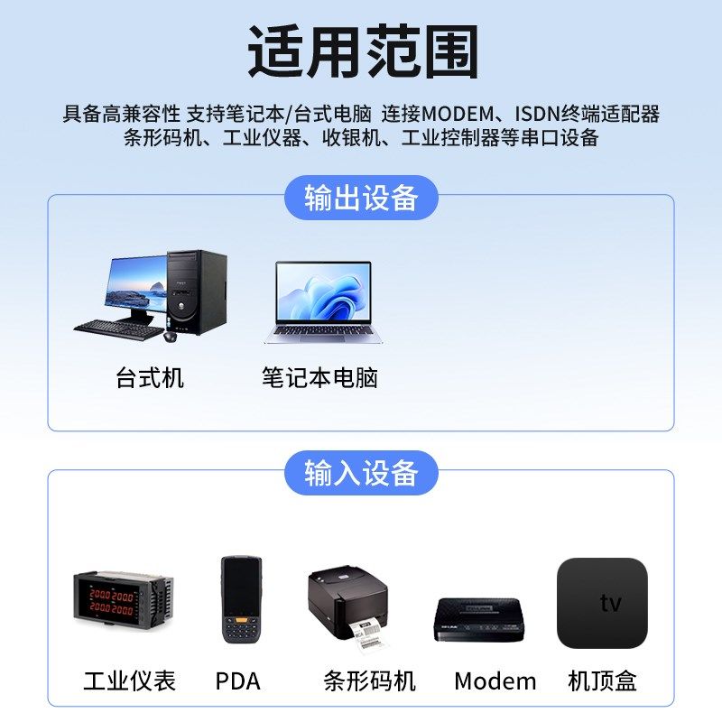 热销串口DB9一分二COM口RS232一公头分二母头一母两公数据连接线0