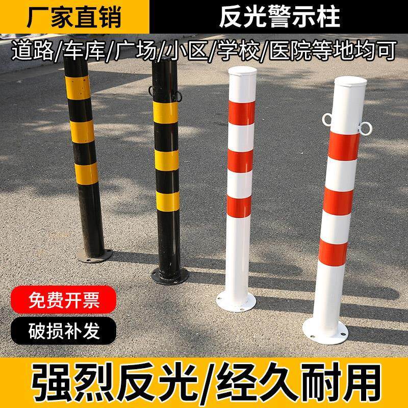 热销75CM塑料警示柱弹力柱隔离桩护栏交通设施路障锥反光柱防撞柱