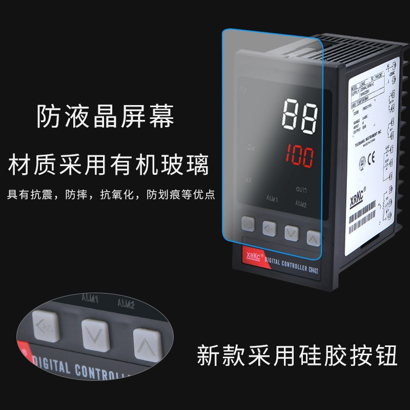 热销智能温控器CH102-402-702-902温控仪继电器固态双输出温度控