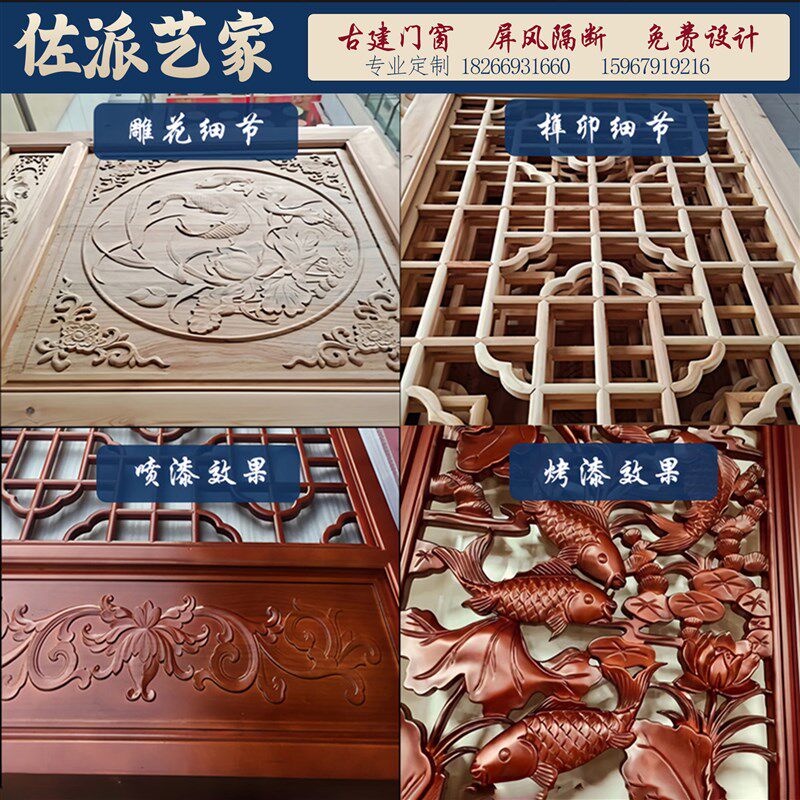 热销东阳木雕老式实木窗户农村复古怀旧花窗古典寺庙祠堂镂空复古