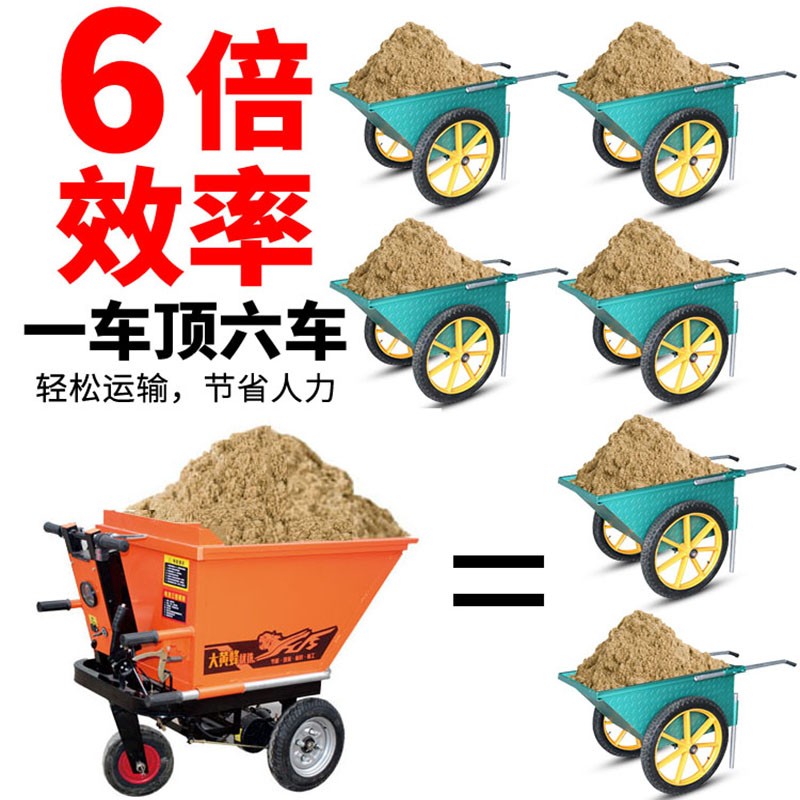 热销建筑工地电动灰斗车手推车三轮车翻斗车农用车养殖拉货搬运工