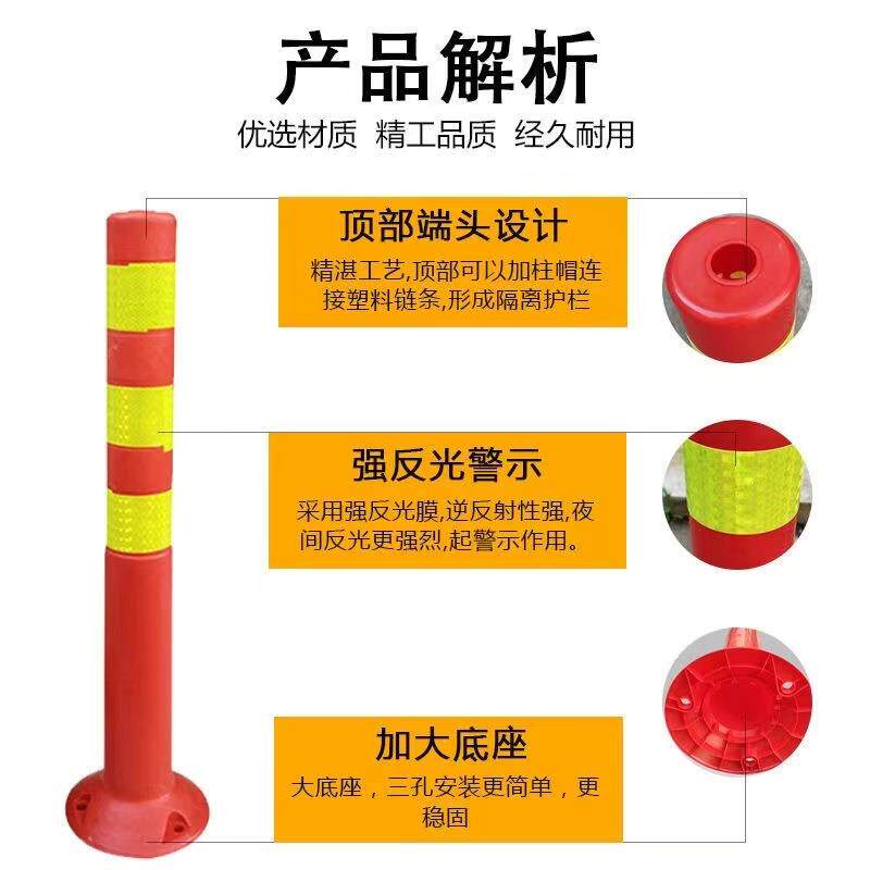 热销75CM塑料PU警示柱弹力柱隔离桩护栏交通设施路障防撞柱pvc反