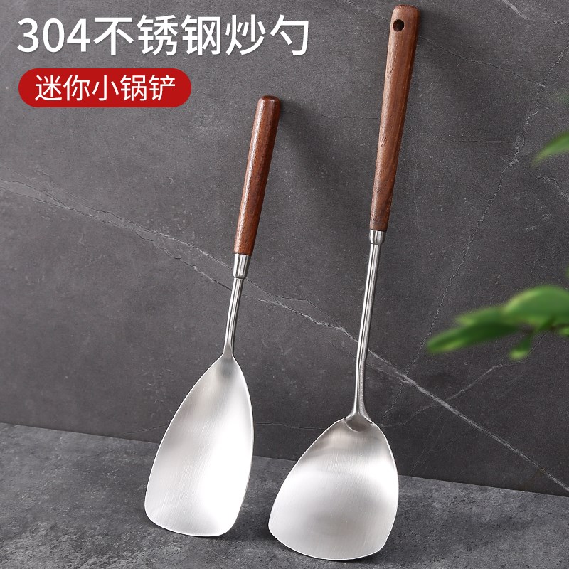 热销不锈钢锅铲汤勺铲不粘锅专用铲勺铁锅家用炒菜铲子炒勺煎鱼铲