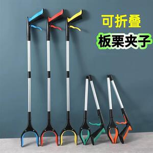 热销捡板栗神器拣拾栗子不弯腰捡东西夹子加厚铝合金可伸缩折叠拾