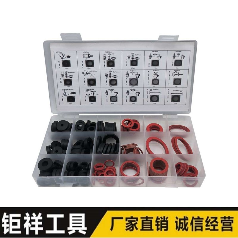 热销圈组套胶圈 橡套组密封圈平垫 红橡胶型钢纸o垫片水暖220pc