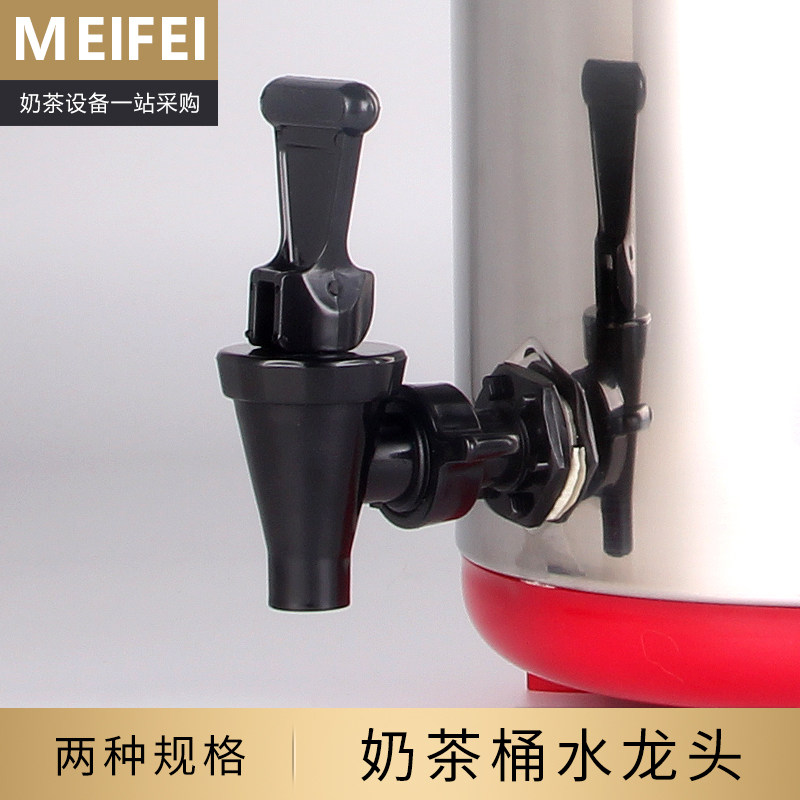 热销8/10/12/13升不锈钢双层奶茶饮品店咖啡保温桶水嘴专用塑料水