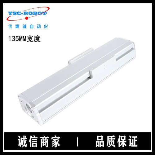 全封闭丝杆滑台 多轴直线滑台模组 高W机械臂铝型材