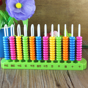 热销环保大珠子计数器小学生四年级数学教具乘法算数12行千亿位带