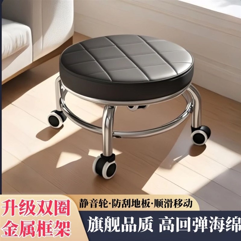 热销万向轮凳子家用滑轮矮凳儿童修脚学步美甲带娃美缝板凳足浴圆