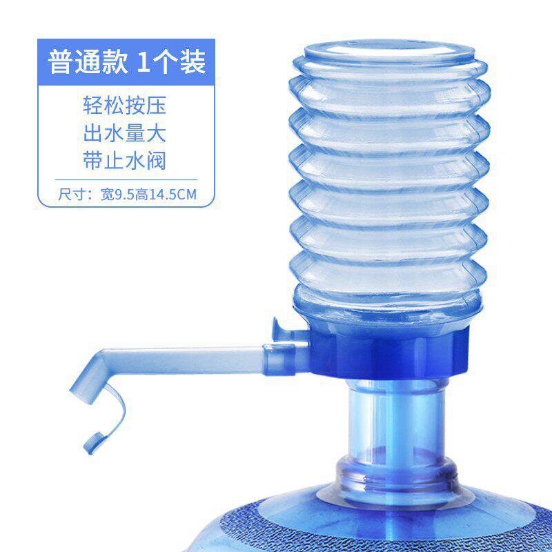 热销压水器桶装水手压式矿泉水手动按压器家用饮水机桶装水上水抽