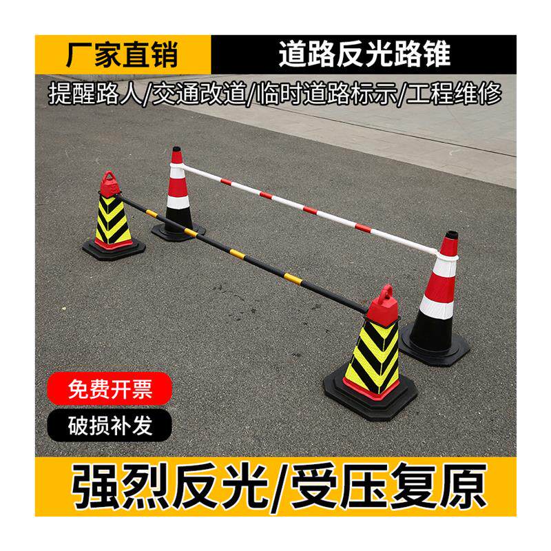 热销优质伸缩连接杆反光隔离杆PVC橡胶路锥 警示杆交通安全链接标