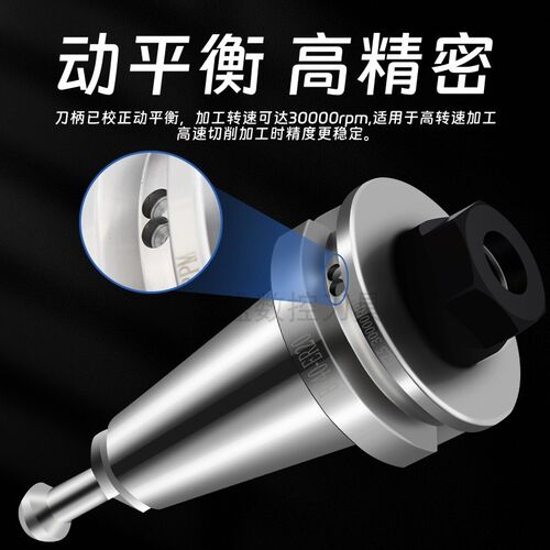 热销内藏式超短刀柄BT30 40 50-ER32/25/20行程受限内置高精度防