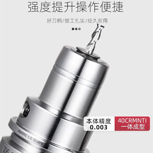 热销液压刀柄高精刀柄BT30 BT40 BT50-PHC04 6 8 10 12动平衡油压