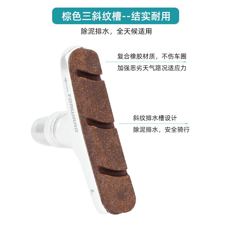 热销碳圈刹车皮公路车折叠车碳刀闸皮BMX小轮车刹车块55mm替换皮