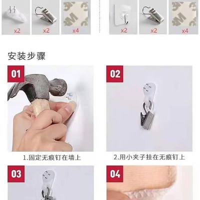 热销东柏挂布背景布挂毯墙布 安装配件 铁锤 钉 粘钩 双面胶