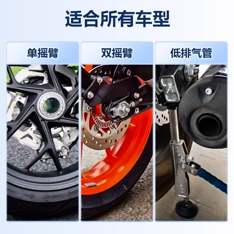热销轮胎工具式机车起车架驻车架摇臂支撑千斤顶可携式炼条维修单