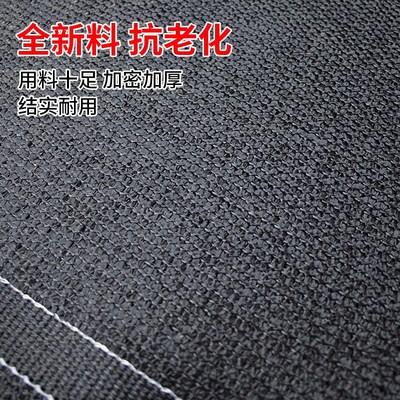 热销遮阳网加厚加密防晒网隔热黑网降温大棚家用屋顶阳台庭院户外