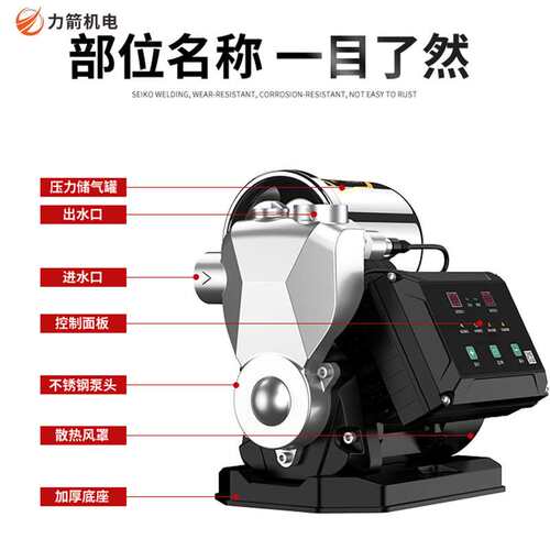 热销热销新品厂促永磁变频自吸泵抽水机增压泵家用全自动静音管道
