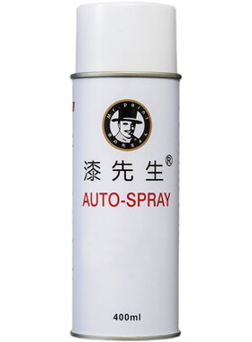 热销潘通橙色橘色防锈漆PANTONE1375C桔黄144C红色150C潘通黑白自